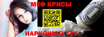 амфетамин Гулькевичи