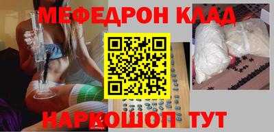 герыч Гуково