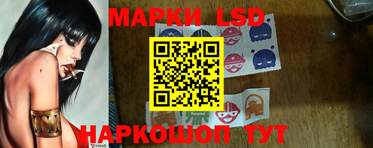 Лсд 25 экстази кислота  LSD-25 экстази  Липецк  Вход с VPN 