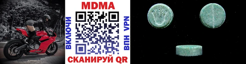 MDMA кристаллы Липецк
