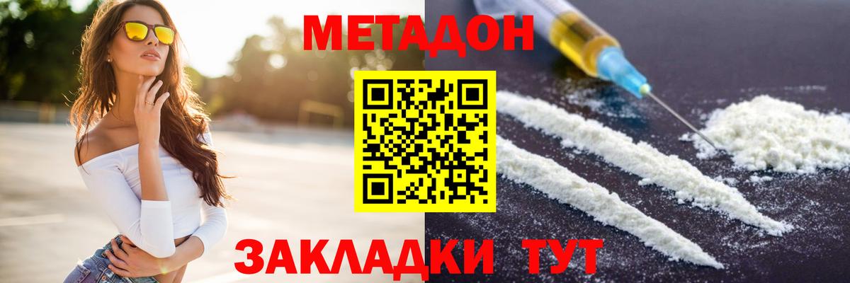 Меф МЯУ МЯУ   ГАШИШ  Бошки Шишки  Липецк  Вход с VPN  A PVP СК  