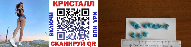 МЕТАМФЕТАМИН Декстрометамфетамин 99.9%  Липецк 