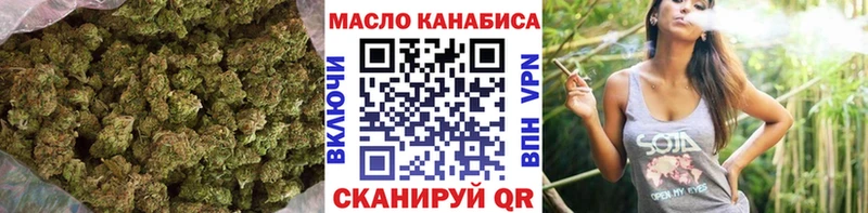 ТГК вейп с тгк mega вход Липецк