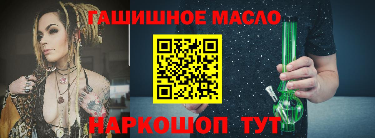 ТГК Wax Липецк