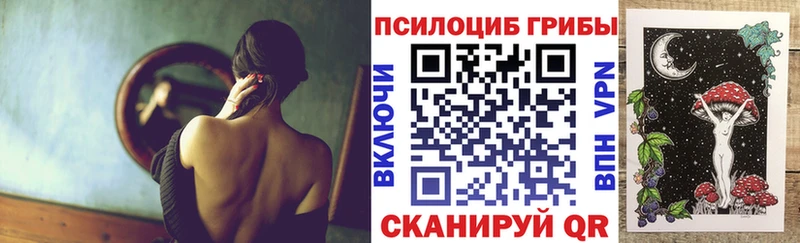 это формула  KRAKEN   Липецк  Галлюциногенные грибы Cubensis 