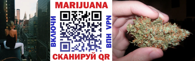 цена   Липецк  Каннабис гибрид 
