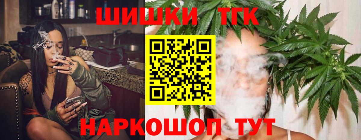 Конопля VHQ Липецк